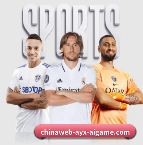 爱游戏体育围绕看球场景设计的核心服务 - 多运动项目内容板块